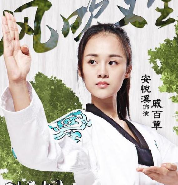 旋风少女第二季三大女主海报曝光 谭松韵吴磊依旧是冤家
